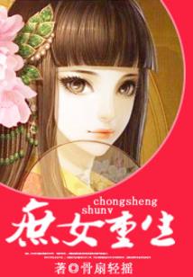 宫崎骏属马吗