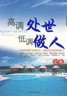 字8画五行属什么
