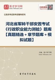 什么属相出家好