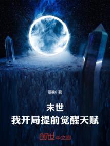 中国农历生松决赛多少月