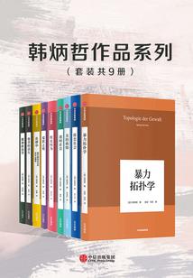 属虎五行属木名字