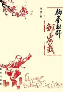 原版周公解梦孩子抽烟