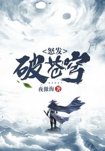 二零一九年摩羯座运势