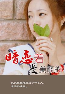 血谛神一样的男人