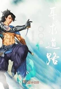 实战八字流年大运断事