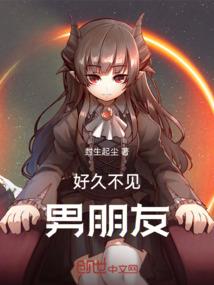 属猴的座位
