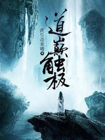 唐卡朱砂属马