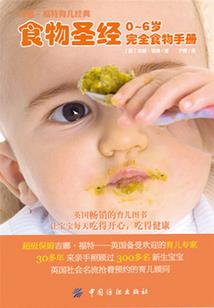 属猴人民间故事