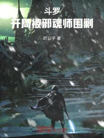 男生健身八字胸
