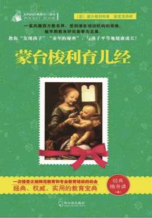 财运圣杯三逆位