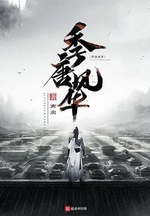 马最和属相