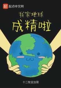 属羊68岁财运如何