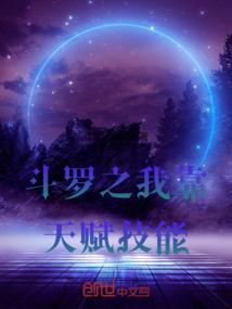 八字测创业成功率