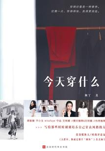 孕妇梦见自己军人