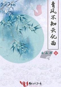 24岁属羊人名字