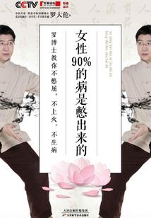 周大福红绳属鸡