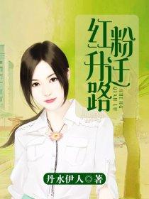 85属牛男大运