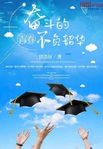 梦到吃枣核