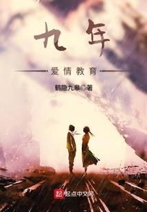 八字顺口溜视频下载