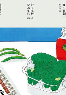 1991年农历四月