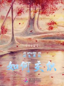 第五竿运气