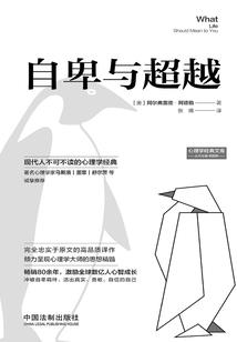 属马的和属蛇合作