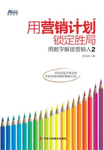 摩羯座感情运势2023