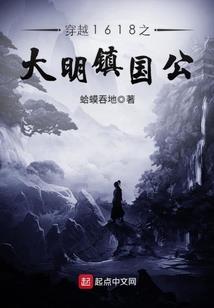 吴越钱镠八字