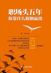 一九七六年农历什么属性