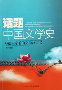 孕妇梦见泉水里游泳