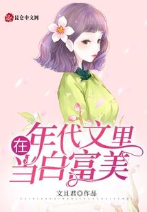 魅力洛阳历史名都