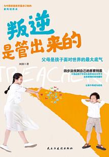 属龙前三年属什么