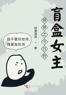属猪取名凶吉