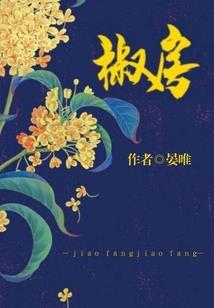 01属蛇和93属鸡