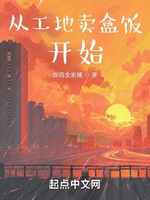 八字天干一气
