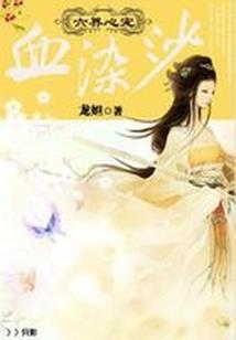 独爱芳芳的网名