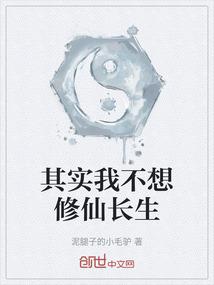 属马主题蛋糕