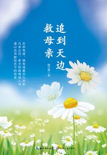 两只属羊婚配