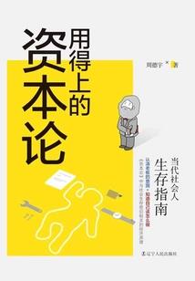 属猪女S属蛇男