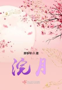 衣袖子网名