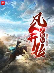 阴历9.8是什么星座