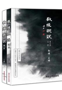 女属鼠男属虎情侣头像