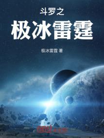 76年男属什么属相