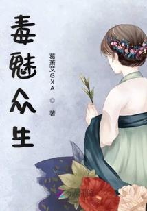 属兔属虎属马的