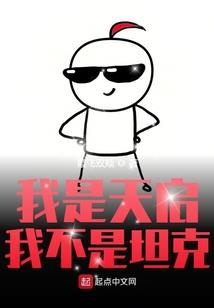 20024运势
