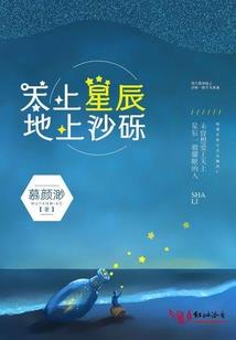 属鸡2017桃花劫