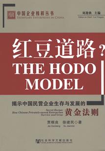 多力通的含义