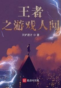 停止了时间命运擦肩先过