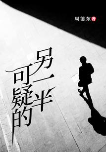 命运与自由