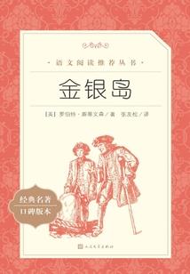 广东广州2025宋韶光运程书